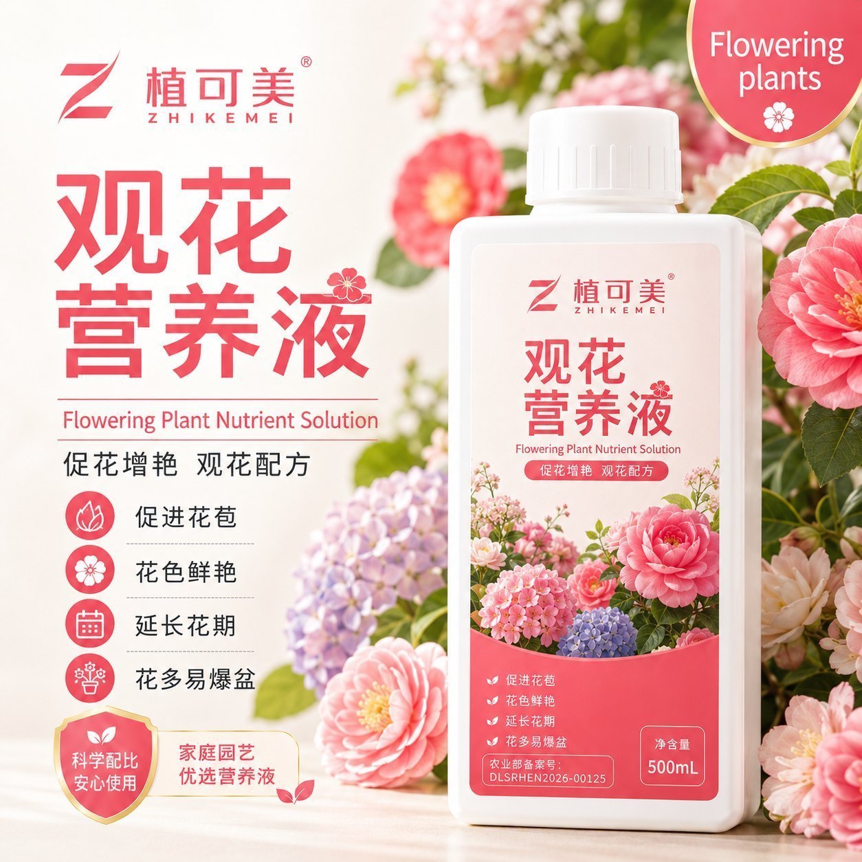 三本赤玉土鉴别指南：如何辨别正品与常见仿冒品