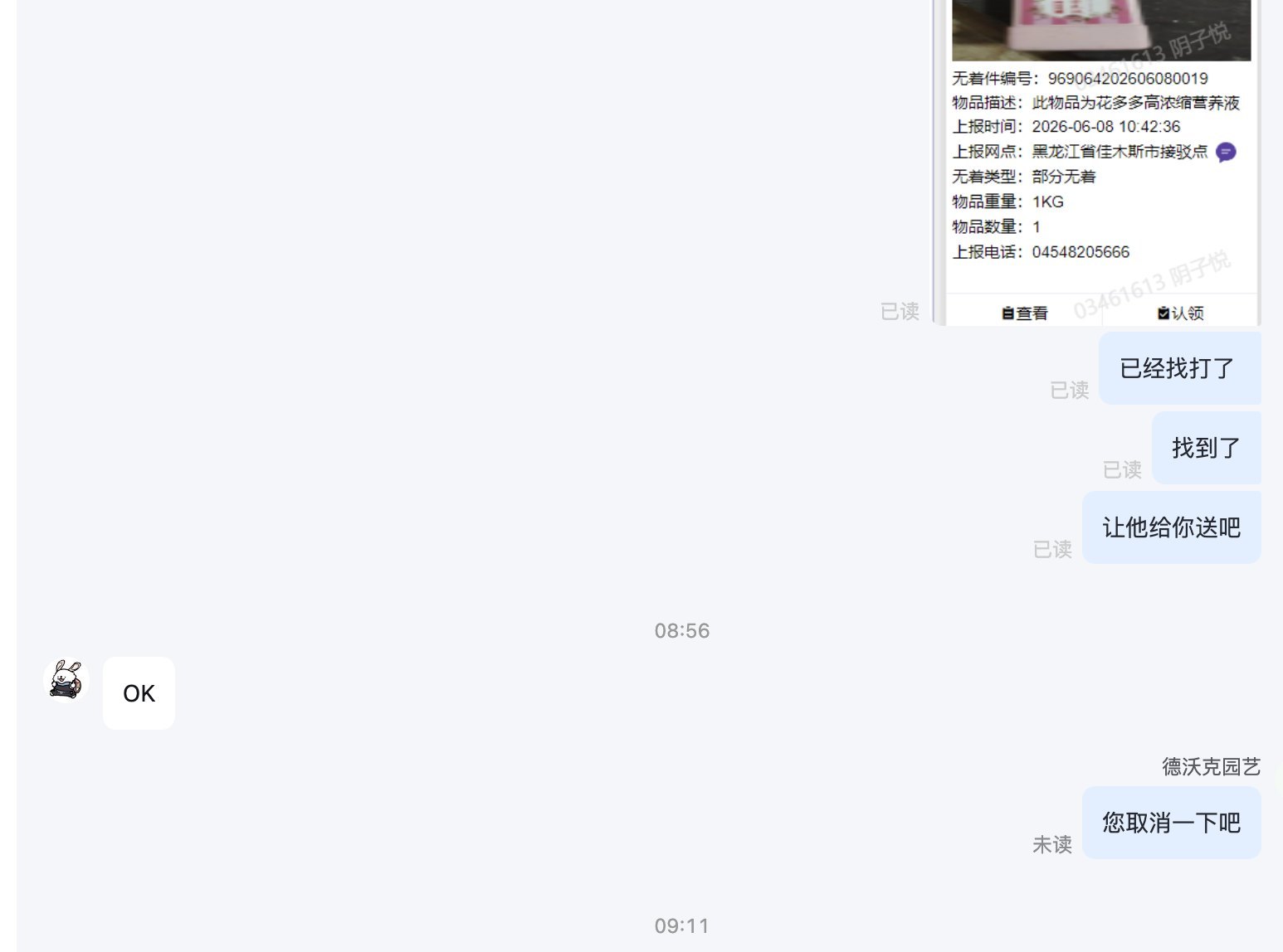 这是一篇新闻