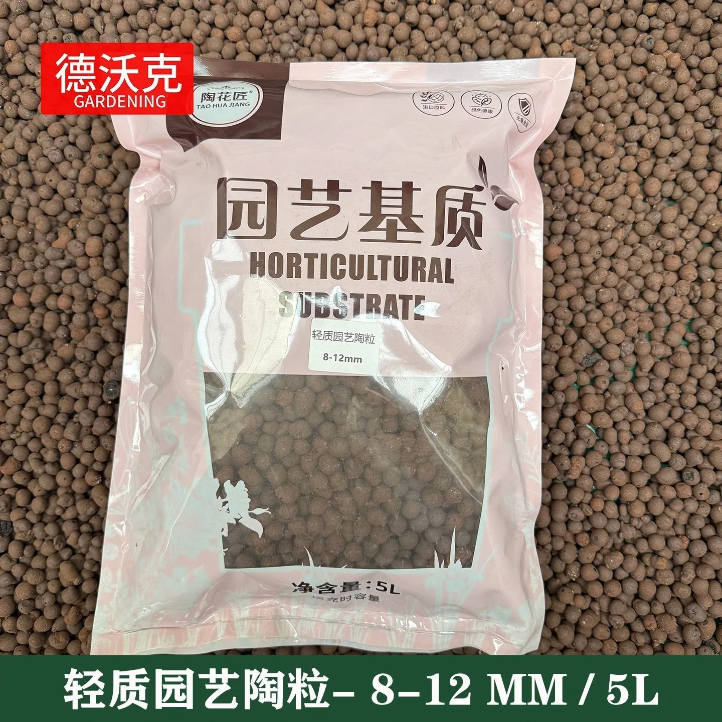家庭园艺陶粒 图 4