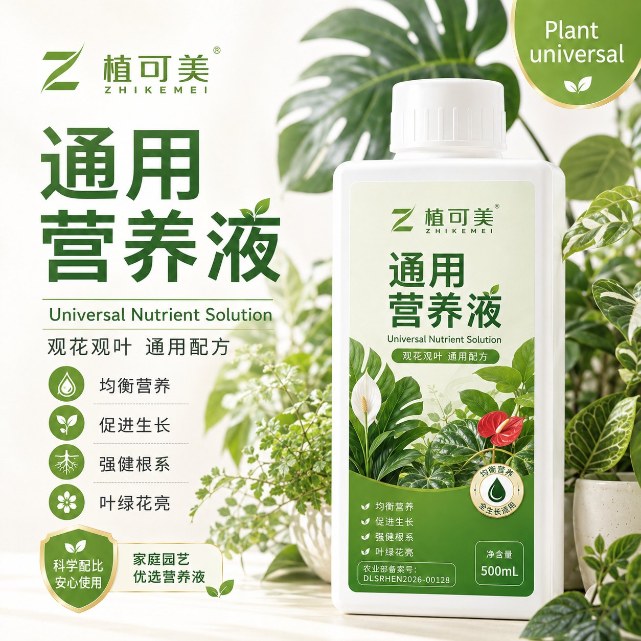 植可美进口泥炭营养土