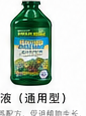 植可美营养液
