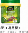 奥绿缓释肥